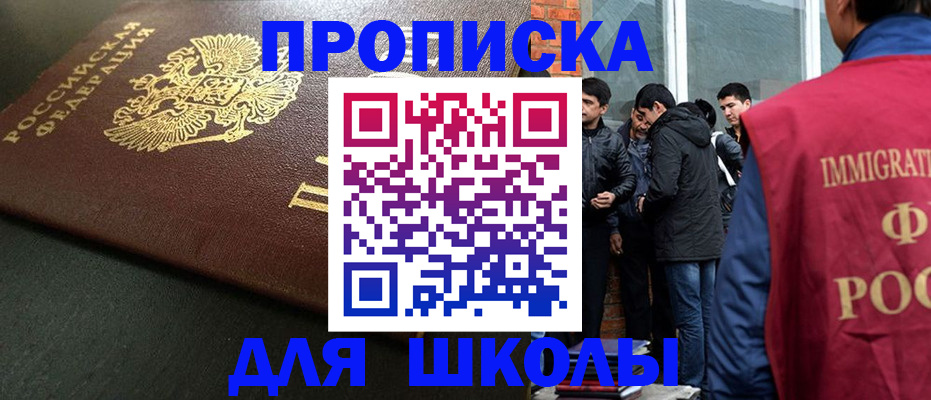 временная регистрация в квартире в Сердобске