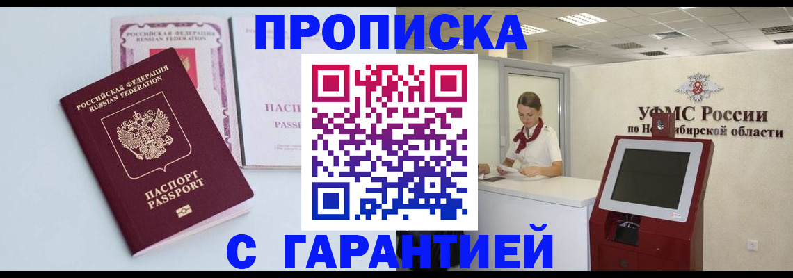 форма 3 в Сердобске
