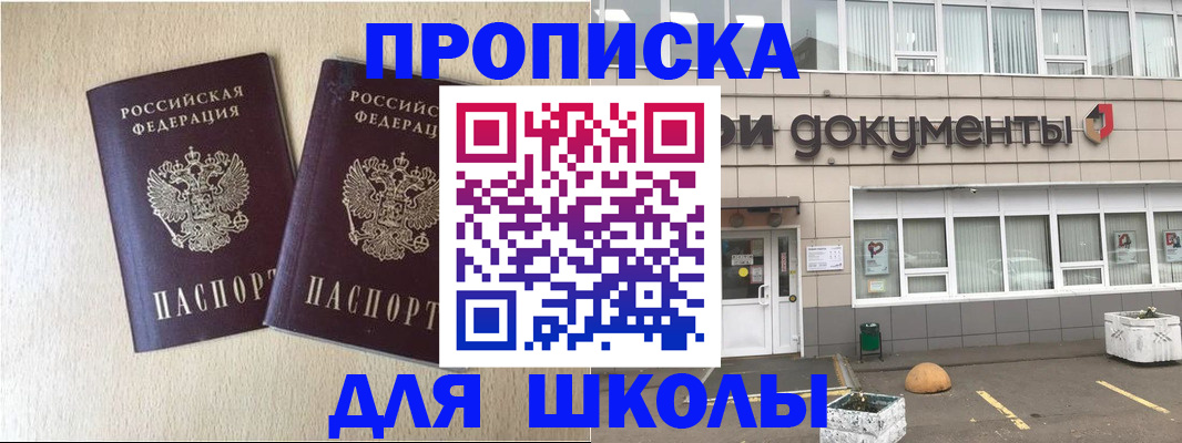 форма 3 в Сердобске